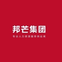 东莞劳务派遣,东莞人事外包,东莞社保服务,东莞社保公积金服务