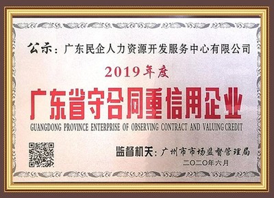 东莞社保代缴,代买东莞社保,东莞社保代理,东莞劳务派遣服务