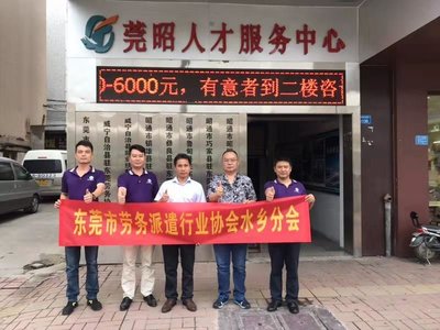 想不到吧?金宝那边有个老板揣着2000多岗位回来回报家乡了!