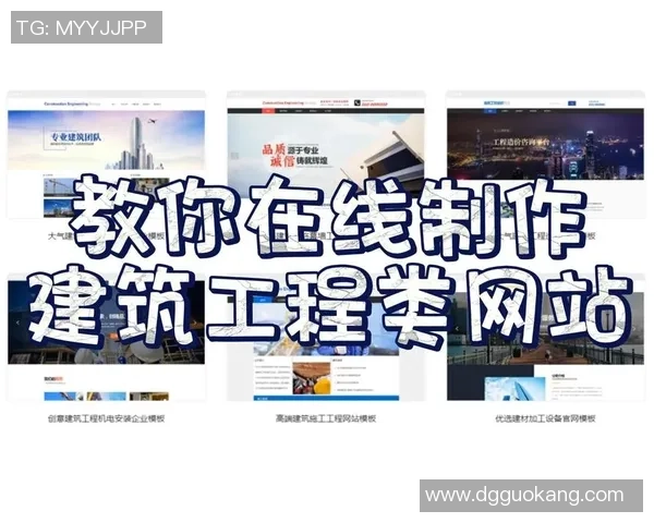 足球联赛源码解析与开发指南助你轻松搭建个性化足球赛事平台